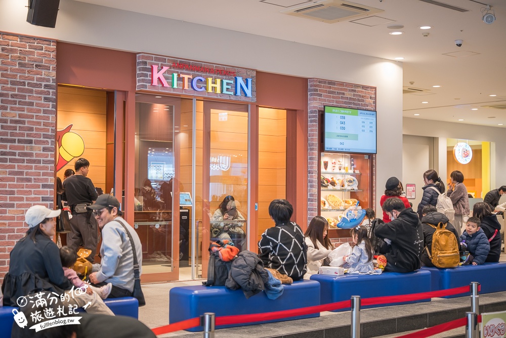 2026神戶親子景點【神戶麵包超人兒童博物館全攻略】門票購買&預約.必買造型麵包~三歲小孩的放電指南！