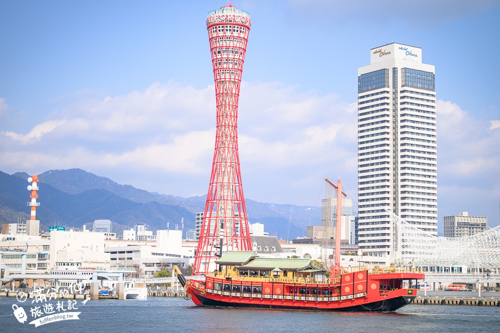 【2026神戶港塔全攻略】全新露天展望台.夢幻旋轉咖啡廳!最新門票資訊&交通與周邊景點推薦