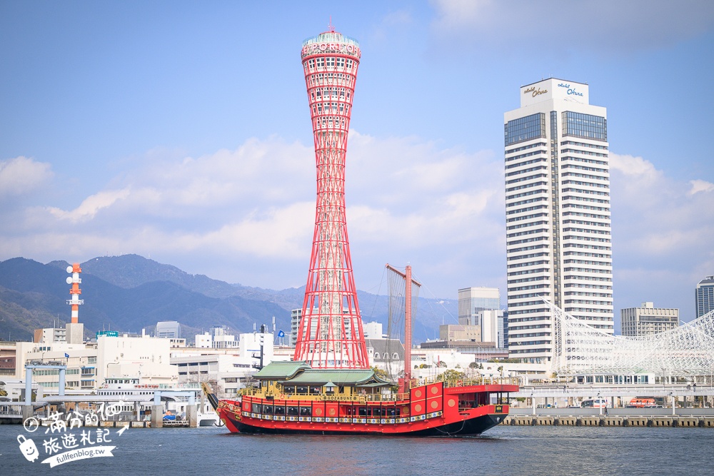 【2026神戶港塔全攻略】全新露天展望台.夢幻旋轉咖啡廳!最新門票資訊&交通與周邊景點推薦