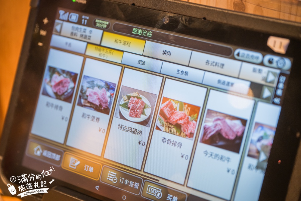 大阪必吃燒肉推薦【道頓堀力丸燒肉】高CP值日本和牛吃到飽.旁邊就是跑跑人招牌.親子友善.中文點餐超方便!