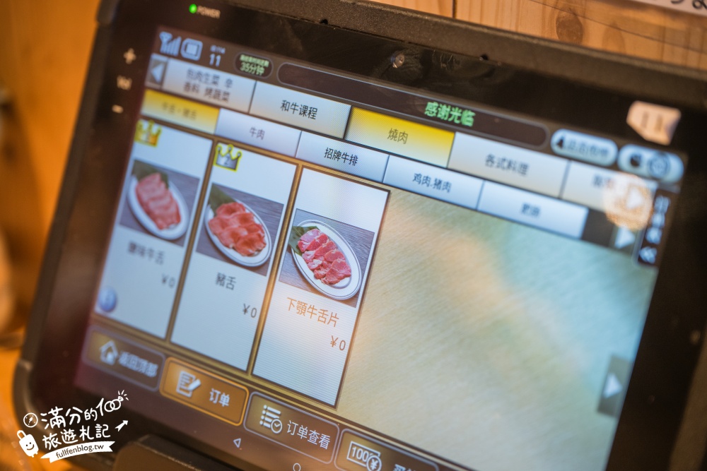 大阪必吃燒肉推薦【道頓堀力丸燒肉】高CP值日本和牛吃到飽.旁邊就是跑跑人招牌.親子友善.中文點餐超方便!