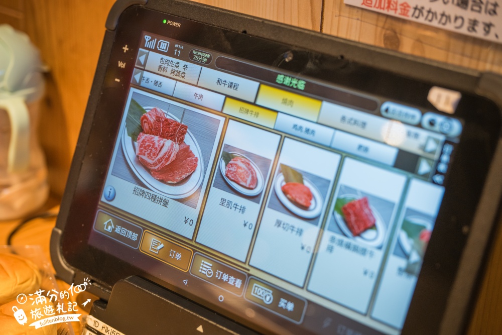 大阪必吃燒肉推薦【道頓堀力丸燒肉】高CP值日本和牛吃到飽.旁邊就是跑跑人招牌.親子友善.中文點餐超方便!