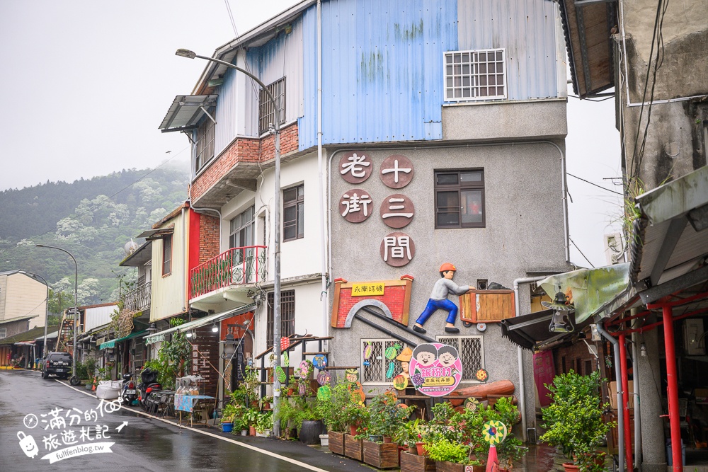 苗栗景點【黃金傳說窯烤麵包】13間老街&康濟吊橋賞桐花.叢林裡的玻璃屋.吃麵包.賞盆栽.觀吊橋~賞心悅目! 苗栗景點【黃金傳說窯烤麵包】13間老街&康濟吊橋賞桐花.叢林裡的玻璃屋.吃麵包.賞盆栽.觀吊橋~賞心悅目!