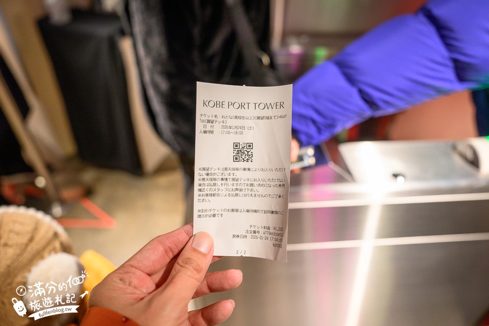 【2026神戶港塔全攻略】全新露天展望台.夢幻旋轉咖啡廳!最新門票資訊&交通與周邊景點推薦