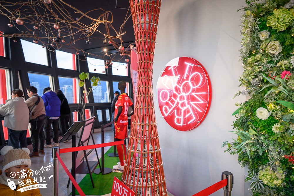 【2026神戶港塔全攻略】全新露天展望台.夢幻旋轉咖啡廳!最新門票資訊&交通與周邊景點推薦