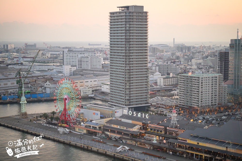 【2026神戶港塔全攻略】全新露天展望台.夢幻旋轉咖啡廳!最新門票資訊&交通與周邊景點推薦