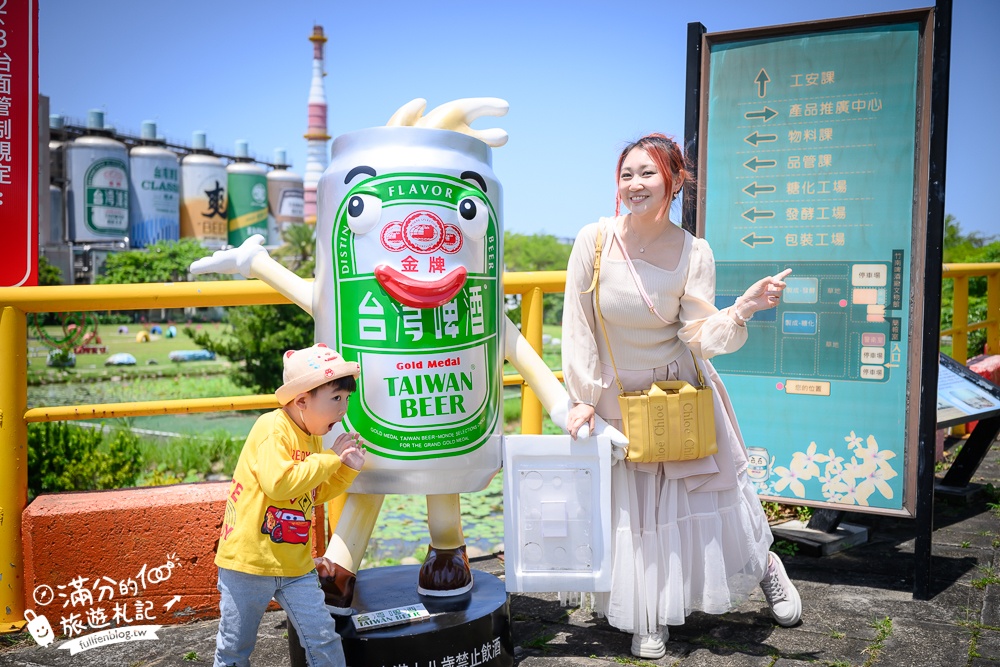 苗栗必玩【竹南啤酒廠】全台最美的啤酒城！巨無霸台啤這裡拍,消費滿額啤酒免費喝~