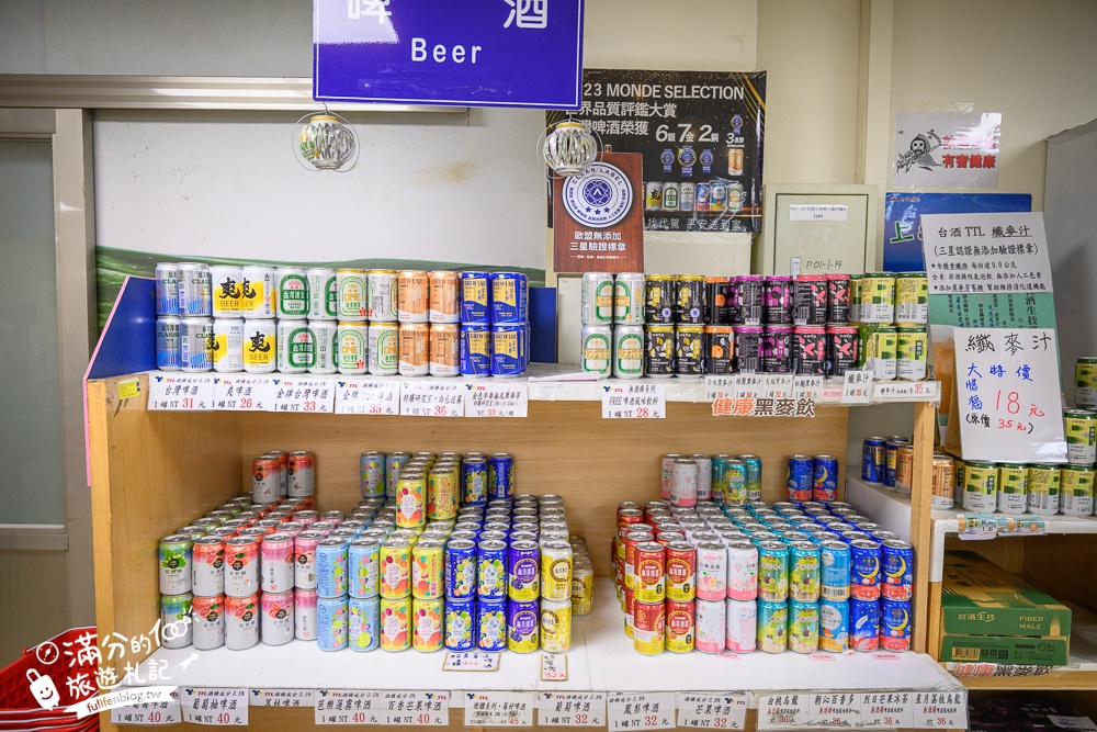 苗栗必玩【竹南啤酒廠】全台最美的啤酒城！巨無霸台啤這裡拍,消費滿額啤酒免費喝~