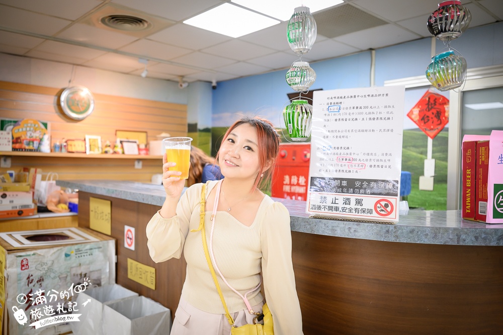 苗栗必玩【竹南啤酒廠】全台最美的啤酒城！巨無霸台啤這裡拍,消費滿額啤酒免費喝~