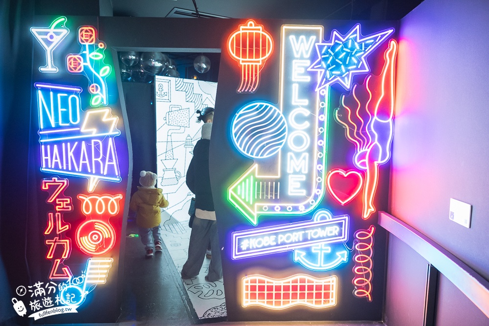 【2026神戶港塔全攻略】全新露天展望台.夢幻旋轉咖啡廳!最新門票資訊&交通與周邊景點推薦