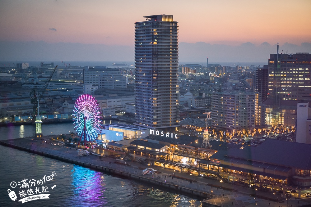 【2026神戶港塔全攻略】全新露天展望台.夢幻旋轉咖啡廳!最新門票資訊&交通與周邊景點推薦