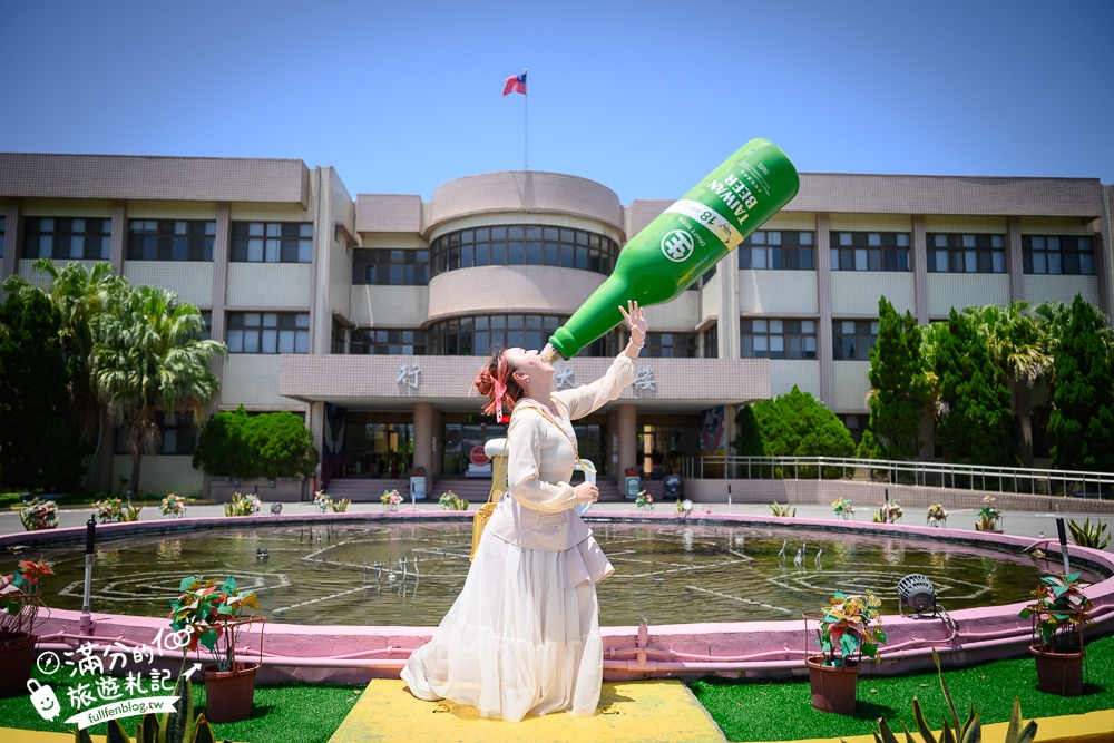 苗栗必玩【竹南啤酒廠】全台最美的啤酒城！巨無霸台啤這裡拍,消費滿額啤酒免費喝~