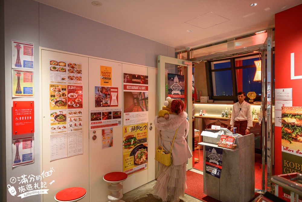 【2026神戶港塔全攻略】全新露天展望台.夢幻旋轉咖啡廳!最新門票資訊&交通與周邊景點推薦