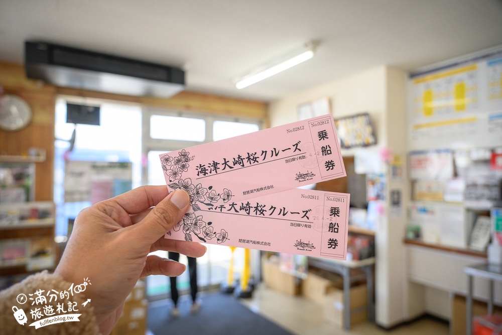 【2026海津大崎櫻花季】日本櫻花名勝100選,滋賀琵琶湖綿延四公里的湖岸櫻花,搭郵輪賞櫻花超特別!