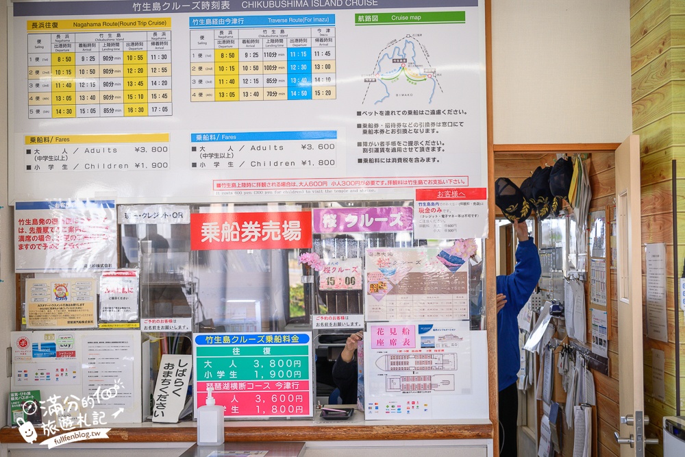 【2026海津大崎櫻花季】日本櫻花名勝100選,滋賀琵琶湖綿延四公里的湖岸櫻花,搭郵輪賞櫻花超特別!