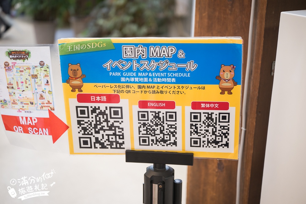 【神戶動物王國】大人小孩都瘋狂！親子推車友善溫室動物園.必體驗騎駱駝.騎馬.零距離餵食的動物天堂!