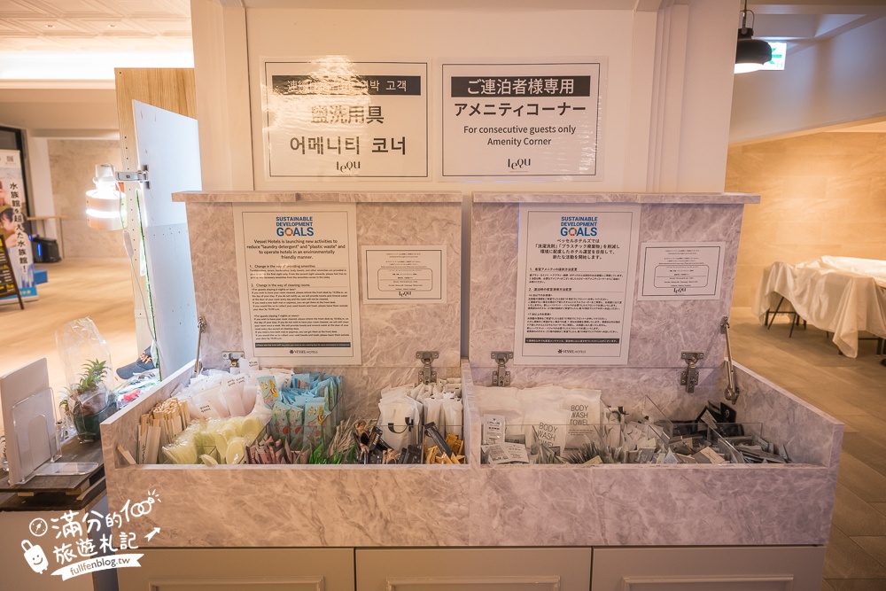 沖繩美國村飯店【雷克沖繩北谷溫泉度假村】帶小孩玩沖繩必住！超強早餐.出飯店就是美國村商圈.還有無邊際泳池戲水區&天然溫泉!