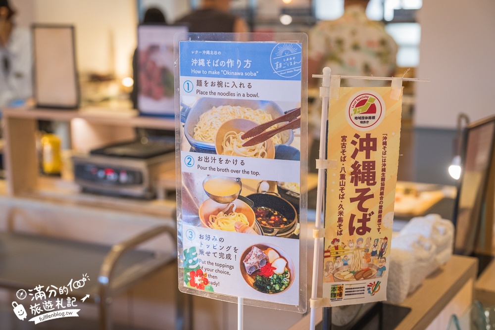沖繩美國村飯店【雷克沖繩北谷溫泉度假村】帶小孩玩沖繩必住！超強早餐.出飯店就是美國村商圈.還有無邊際泳池戲水區&天然溫泉!