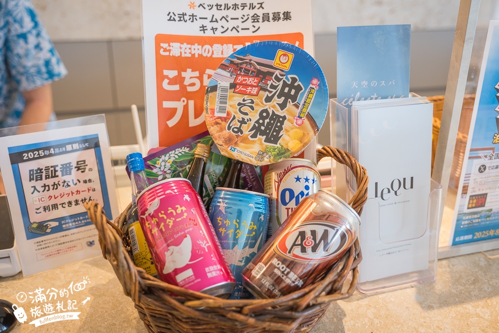 沖繩美國村飯店【雷克沖繩北谷溫泉度假村】帶小孩玩沖繩必住！超強早餐.出飯店就是美國村商圈.還有無邊際泳池戲水區&天然溫泉!
