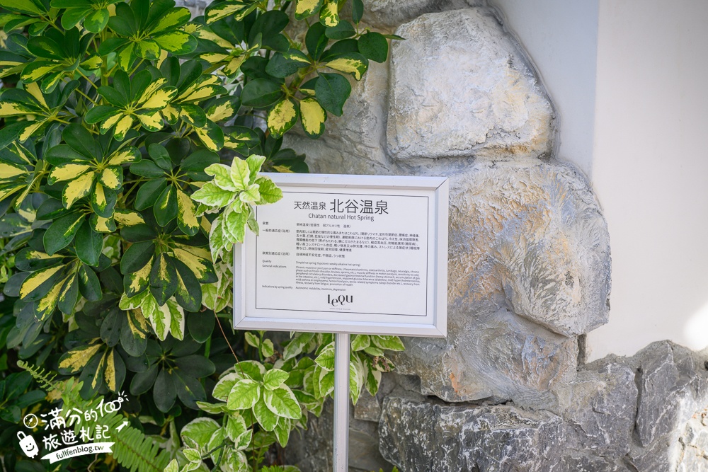 沖繩美國村飯店【雷克沖繩北谷溫泉度假村】帶小孩玩沖繩必住！超強早餐.出飯店就是美國村商圈.還有無邊際泳池戲水區&天然溫泉!