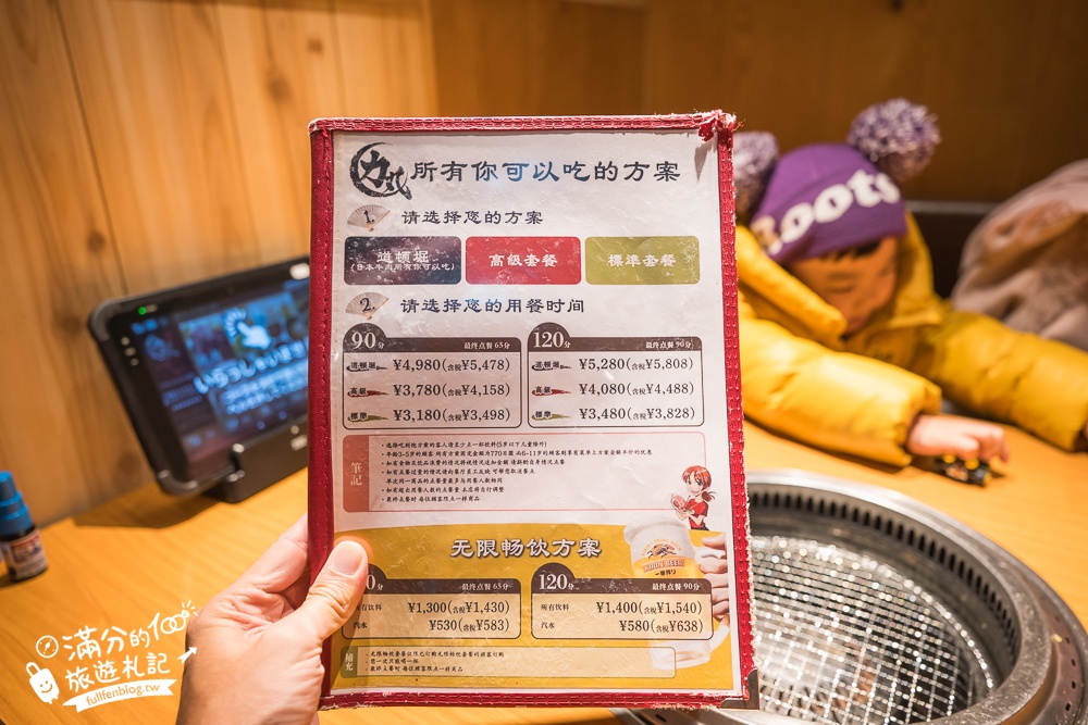 大阪必吃燒肉推薦【道頓堀力丸燒肉】高CP值日本和牛吃到飽.旁邊就是跑跑人招牌.親子友善.中文點餐超方便!