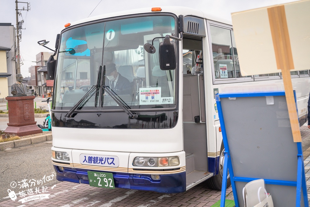 期間限定！朝日町「春の四重奏」交通教學,一次收集四種春色，帶你拍出夢幻美景大片!
