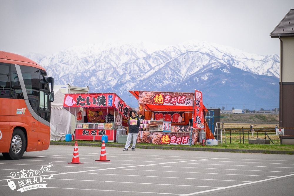 期間限定！朝日町「春の四重奏」交通教學,一次收集四種春色，帶你拍出夢幻美景大片!