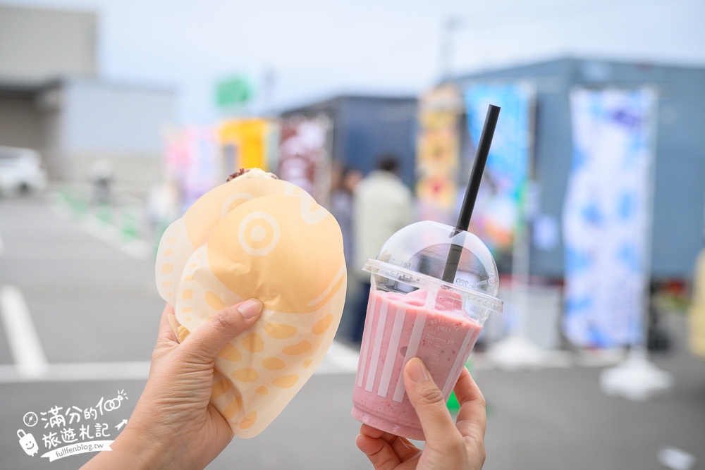 期間限定！朝日町「春の四重奏」交通教學,一次收集四種春色，帶你拍出夢幻美景大片!