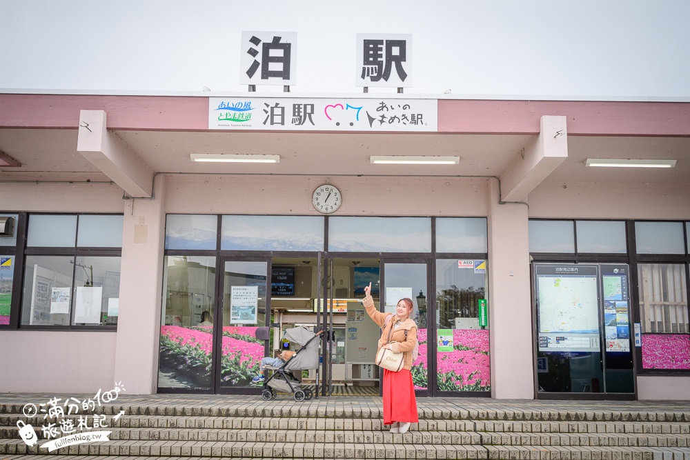 期間限定！朝日町「春の四重奏」交通教學,一次收集四種春色，帶你拍出夢幻美景大片!