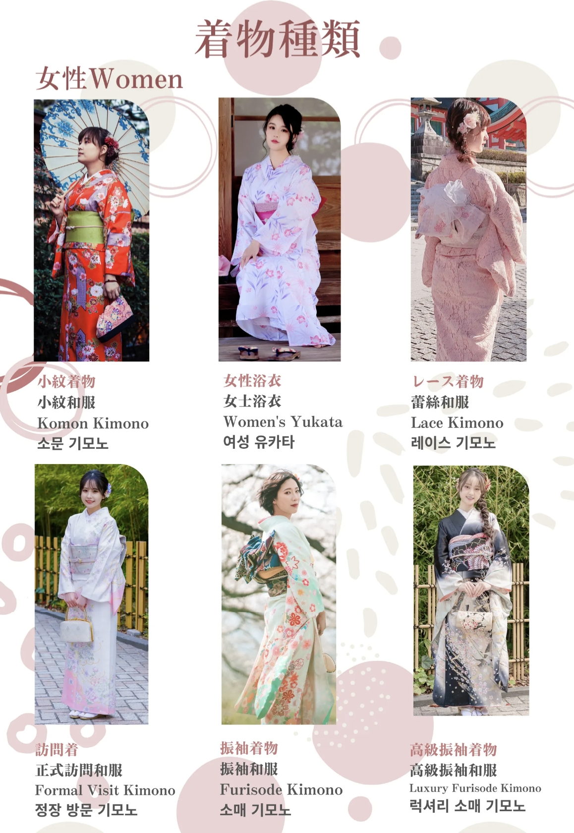 清水寺和服推薦【愛和服清水茶碗坂店】離清水寺最近的和服店.步行只要5分鐘.中文和專業攝影服務!