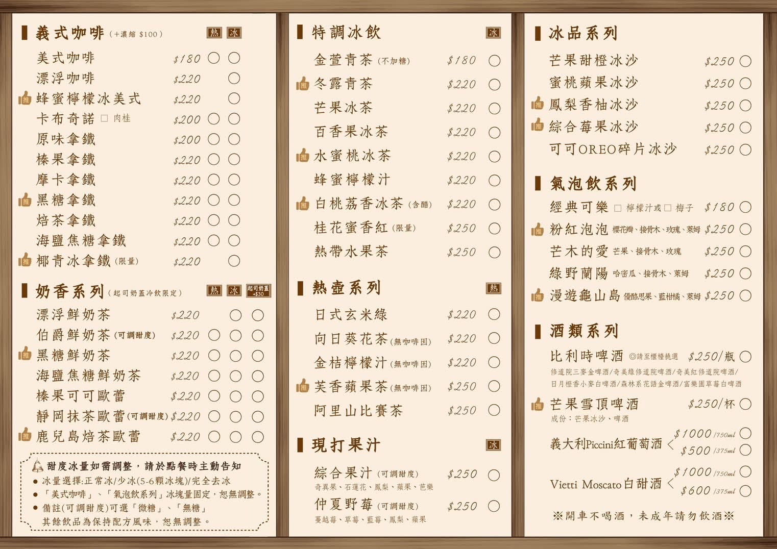 宜蘭【空ㄟ農場】2026空ㄟ咖啡最新菜單.礁溪熱門夜景咖啡.必吃窯烤PIZZA.看烏龜島,超壯觀~居高臨下蘭陽平原百萬夜景! 宜蘭【空ㄟ農場】2026空ㄟ咖啡最新菜單.礁溪熱門夜景咖啡.必吃窯烤PIZZA.看烏龜島,超壯觀~居高臨下蘭陽平原百萬夜景!
