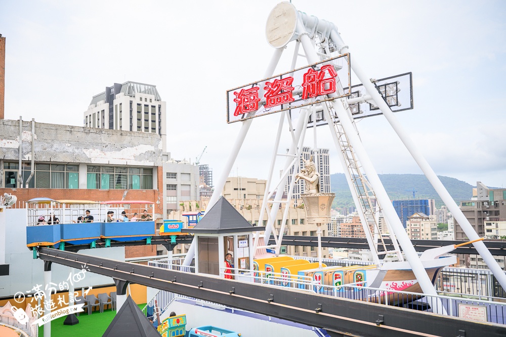 高雄【大立空中遊樂園】全台唯一高空復古樂園,必玩空中小火車.太空飛機和海盜船.夜間點燈飲酒賞夜也超讚!