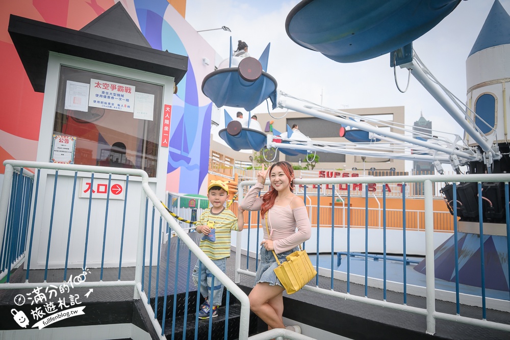 高雄【大立空中遊樂園】全台唯一高空復古樂園,必玩空中小火車.太空飛機和海盜船.夜間點燈飲酒賞夜也超讚!