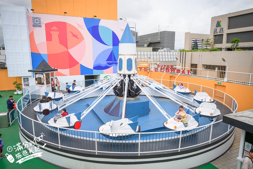 高雄【大立空中遊樂園】全台唯一高空復古樂園,必玩空中小火車.太空飛機和海盜船.夜間點燈飲酒賞夜也超讚!