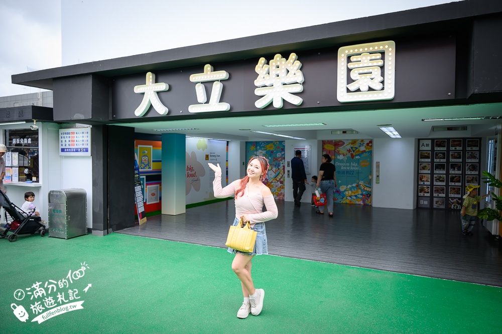 高雄【大立空中遊樂園】全台唯一高空復古樂園,必玩空中小火車.太空飛機和海盜船.夜間點燈飲酒賞夜也超讚!