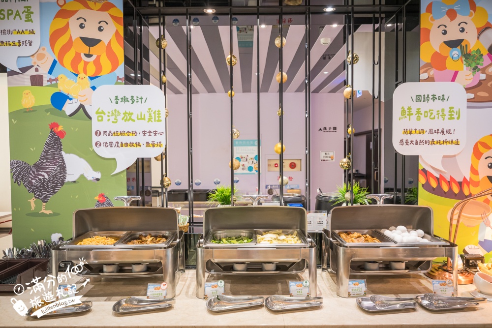 【華園親子飯店草衙館】高雄親子首選飯店.賽道主題飯店.兒童遊戲區+自助式早餐,走路就到鈴鹿賽道樂園!