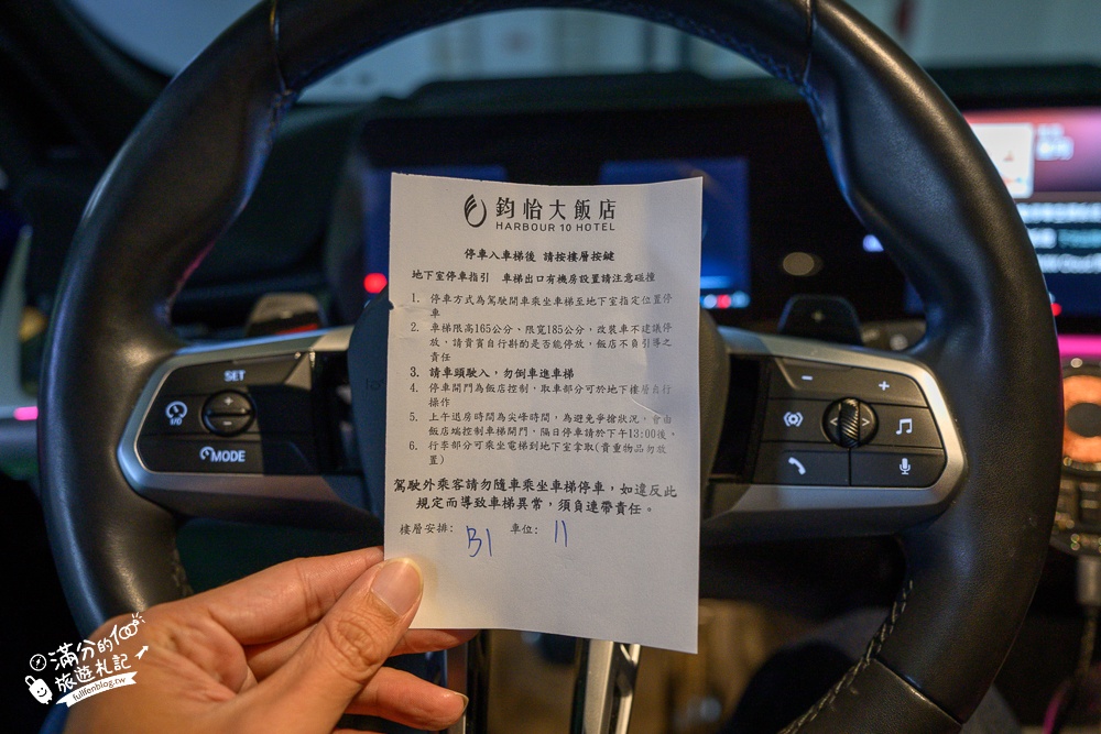 高雄親子飯店推薦【鈞怡大飯店】步行一分鐘就到愛河,100坪親子樂園好放電.外加豐盛自助吧早餐!