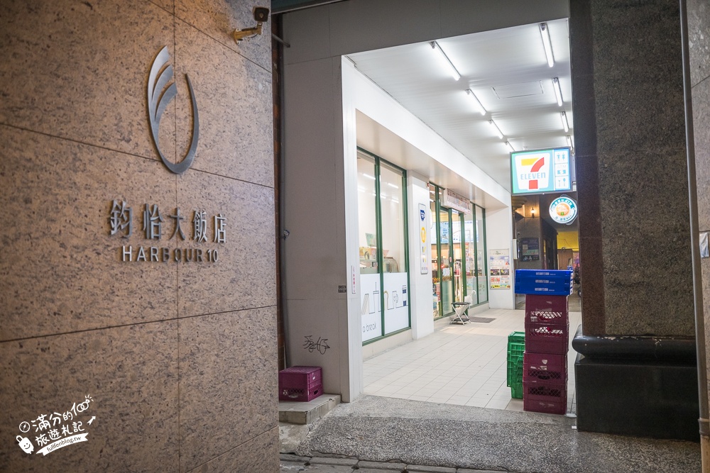 高雄親子飯店推薦【鈞怡大飯店】步行一分鐘就到愛河,100坪親子樂園好放電.外加豐盛自助吧早餐!