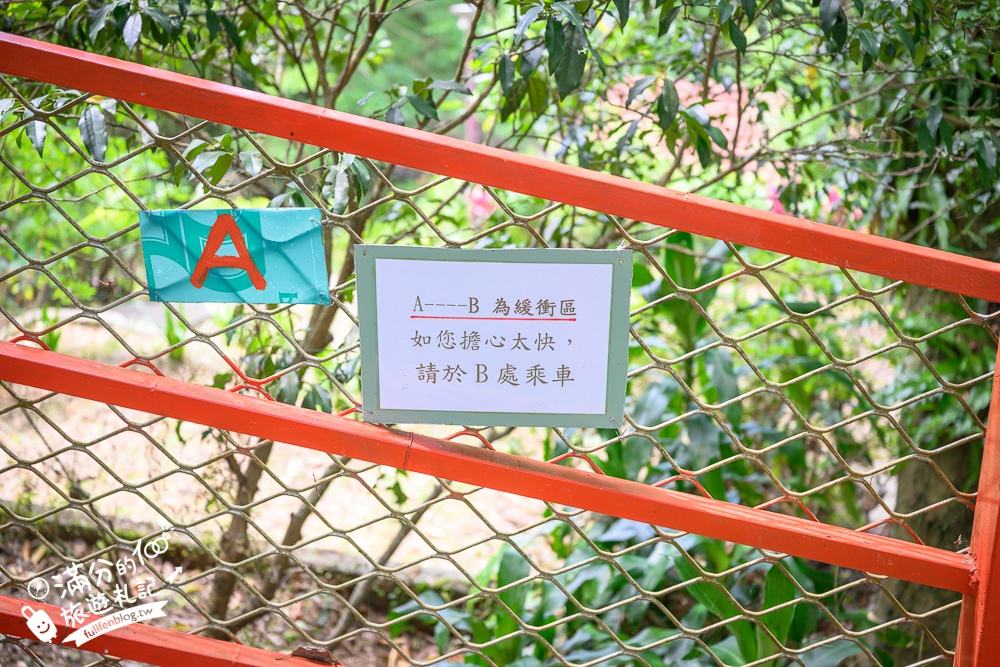 新北【河灣度假村】平溪隱藏版玩水秘境玩樂攻略.挑戰高空腳踏車.刺激滑草&彩虹天梯.山泉水泳池沁涼一夏!
