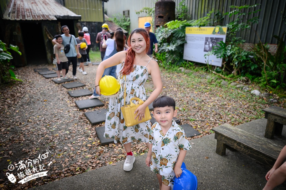 新北景點【新平溪煤礦博物館】煤礦主題觀光園區,礦工體驗一日遊玩樂攻略~搭乘全台唯一的獨眼小火車!