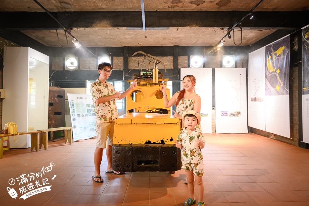 新北景點【新平溪煤礦博物館】煤礦主題觀光園區,礦工體驗一日遊玩樂攻略~搭乘全台唯一的獨眼小火車!