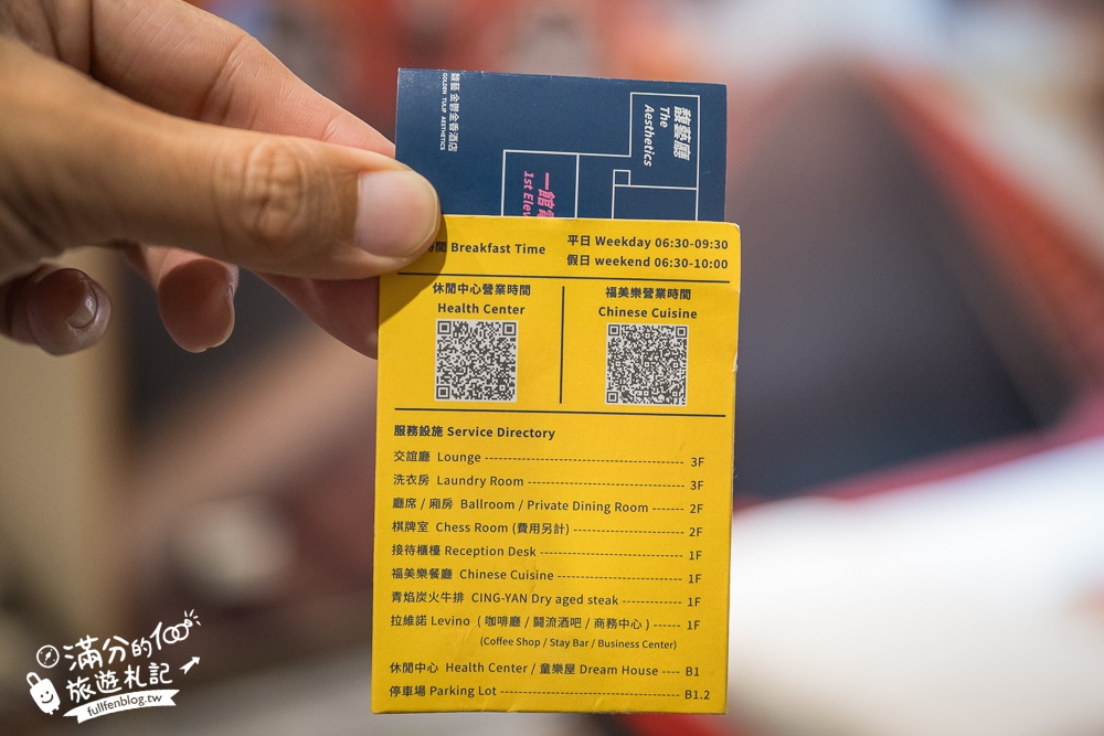 苗栗親子飯店【苗栗馥藝金鬱金香酒店】偽出國住進歐洲城堡,體驗在賽車上車宿太刺激,還有大泳池和兒童遊戲區!