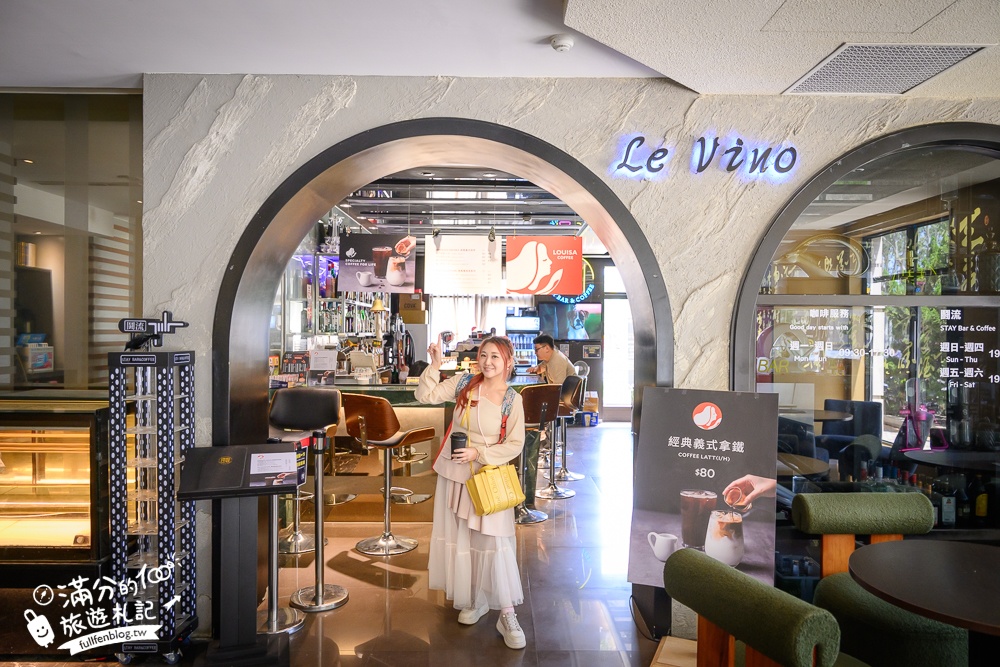 苗栗親子飯店【苗栗馥藝金鬱金香酒店】偽出國住進歐洲城堡,體驗在賽車上車宿太刺激,還有大泳池和兒童遊戲區!