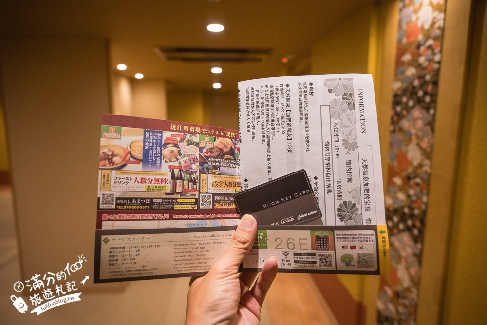 金澤住宿推薦【加賀寶泉御宿野乃金澤天然溫泉飯店】實際海鮮自由.近金澤城公園＆近江町市場.日式質感飯店超享受!