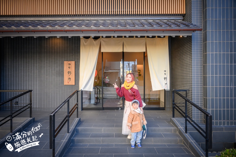 金澤住宿推薦【加賀寶泉御宿野乃金澤天然溫泉飯店】實際海鮮自由.近金澤城公園＆近江町市場.日式質感飯店超享受!