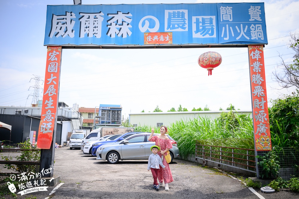 台中【威爾森的農場.親子餐廳】門票只要100元,水豚.狐獴.山羊輕鬆互動,還能玩滑草.射箭和溜滑梯!