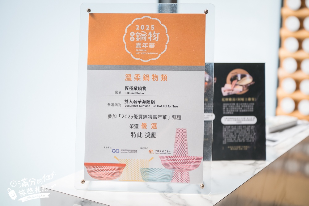 台中頂級活體海鮮火鍋【匠極緻鍋物市政店】近捷運站,包廂式體驗,職人代煮免沾手服務,活龍蝦搭配日本A5和牛鴛鴦海陸饗宴！