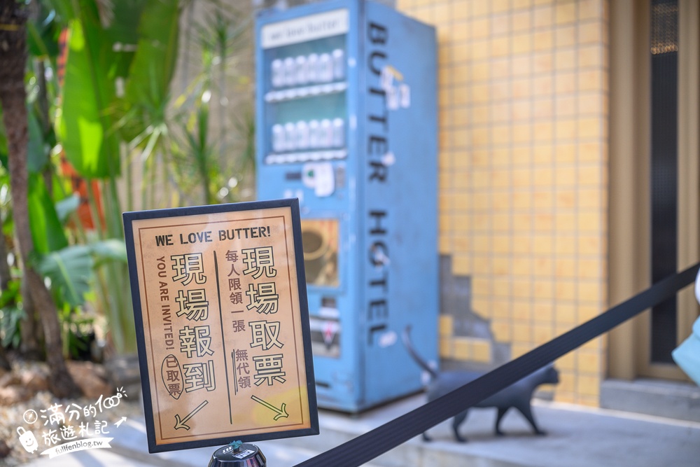 台中【奶油飯店】台中伴手禮推薦.飯店主題的沉浸式甜點空間,奶油餅乾免費吃.玩拍美國風攝影棚!