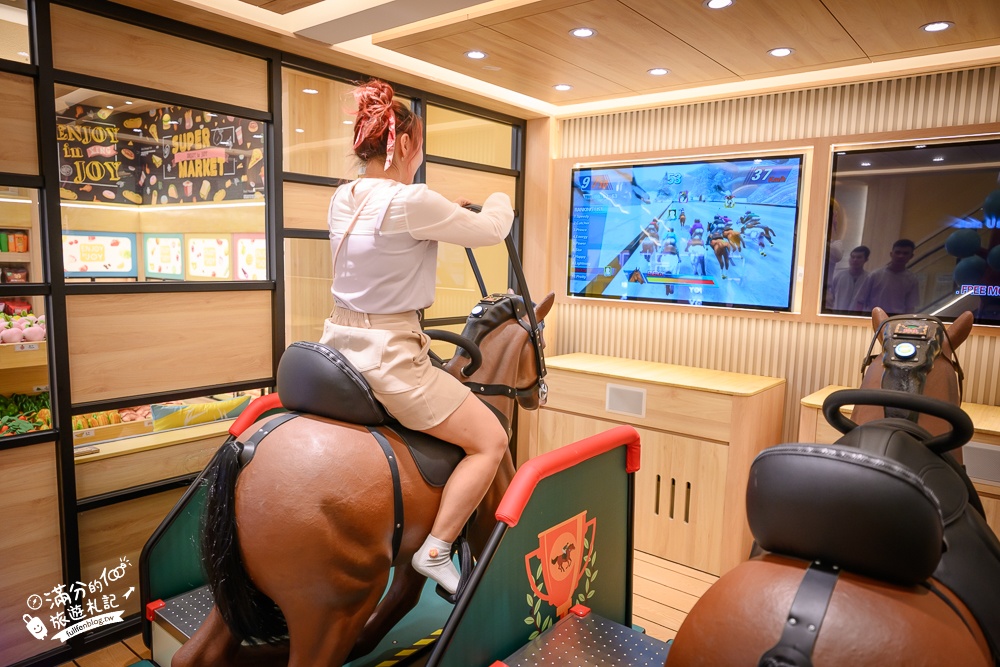 新北室內親子景點【享樂園】新莊宏匯店最新門票資訊,全日暢玩不限時,體驗騎馬.餵牛乳.擠牛奶.科技超市.水科學和任天堂隨你玩!