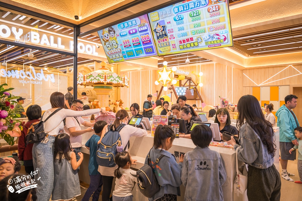 新北室內親子景點【享樂園】新莊宏匯店最新門票資訊,全日暢玩不限時,體驗騎馬.餵牛乳.擠牛奶.科技超市.水科學和任天堂隨你玩!